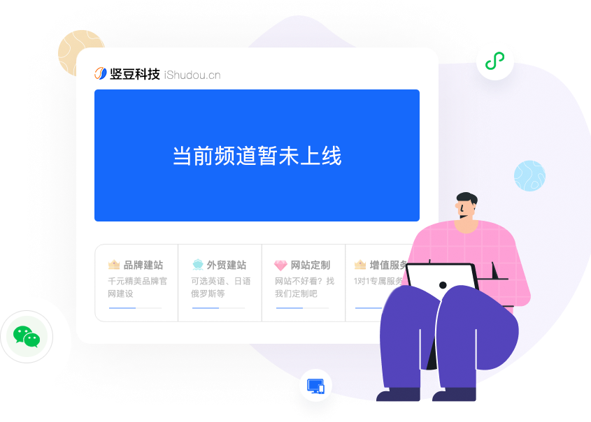 智能工作手机系统