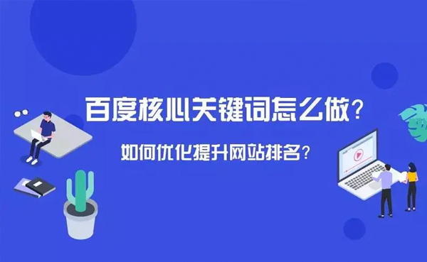 品牌官网如何去选择价值高的关键词