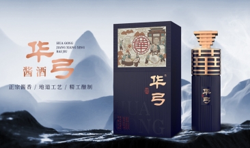 华弓酒业官网品牌建设
